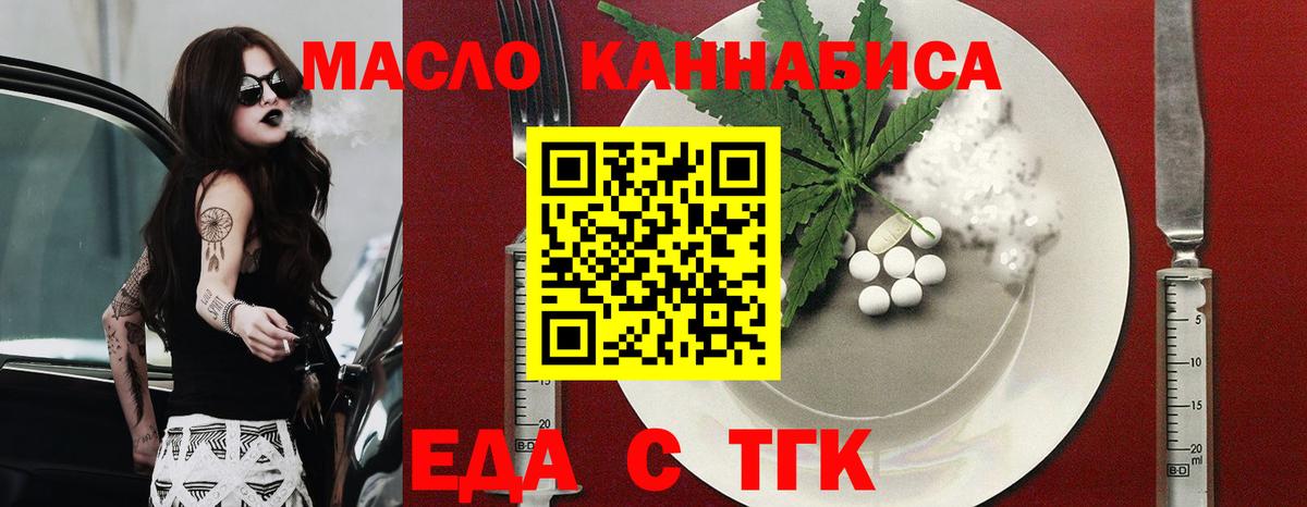 Меф  Бошки Шишки  Магазин наркотиков  Кокаин  Меф МЯУ МЯУ кристаллы  Вход с VPN  Керчь  ГАШ 