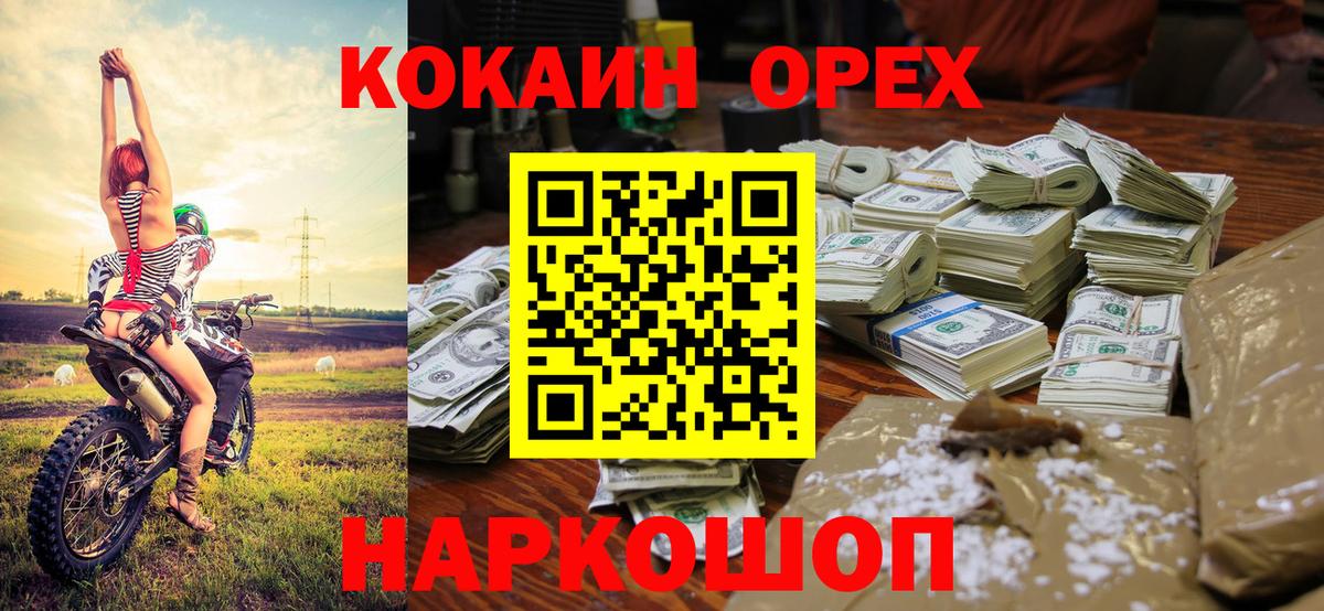 МДМА Керчь