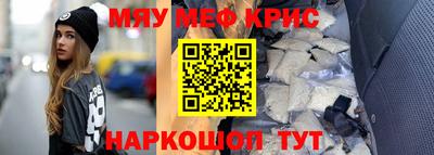 бутик Надым