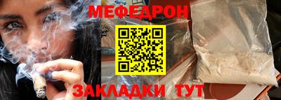 альфа пвп VHQ Набережные Челны