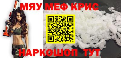 бутик Надым