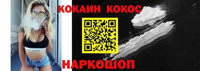 эйфоретик Назарово