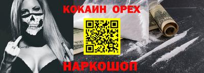 эйфоретик Назарово