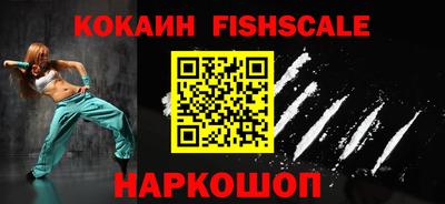 эйфоретик Назарово