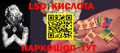 эйфоретик Назарово