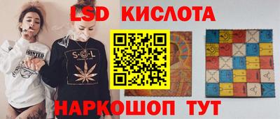 эйфоретик Назарово