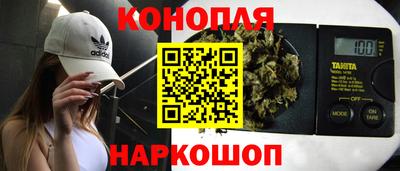 бутик Надым