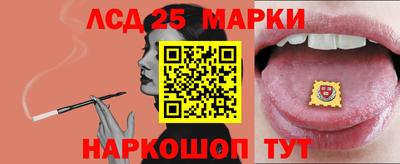 эйфоретик Назарово