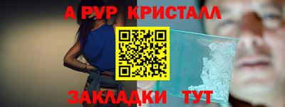 альфа пвп VHQ Набережные Челны