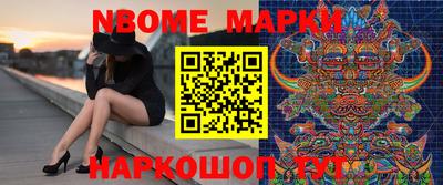 бутик Надым