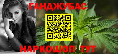 бутик Надым