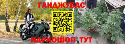 бутик Надым