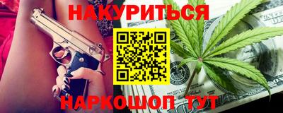 эйфоретик Назарово