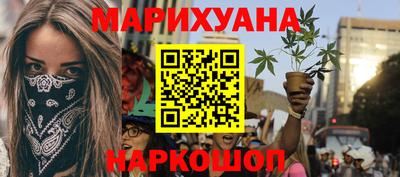 эйфоретик Назарово