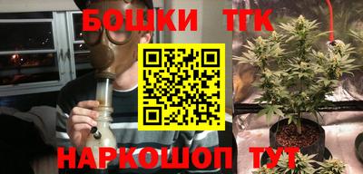 бутик Надым