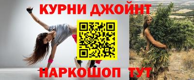 бутик Надым