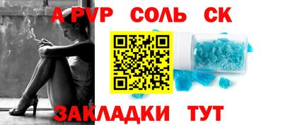 бутик Надым
