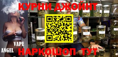 бутик Надым