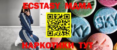 бутик Надым