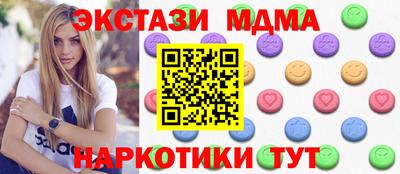 эйфоретик Назарово