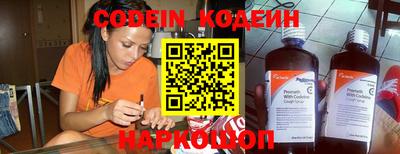 бутик Надым
