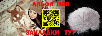 эйфоретик Назарово