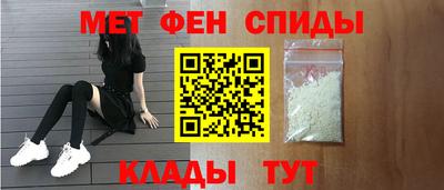альфа пвп VHQ Набережные Челны