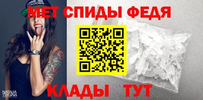 бутик Надым