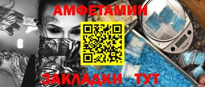 трава Нижний Тагил