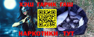 бутик Надым