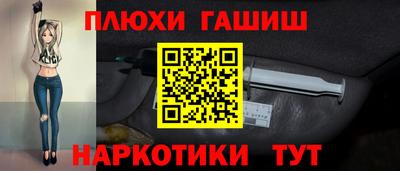 бутик Надым