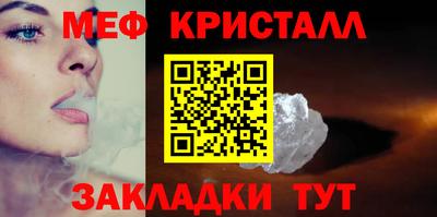 альфа пвп VHQ Набережные Челны