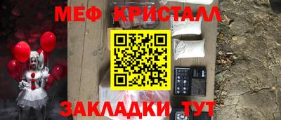 эйфоретик Назарово