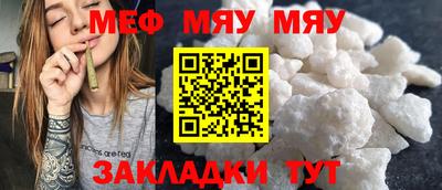 альфа пвп VHQ Набережные Челны
