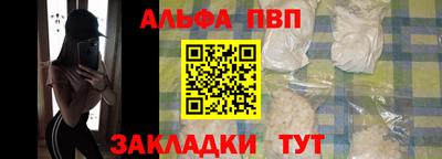 бутик Надым