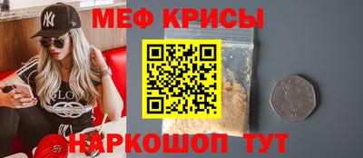 бутик Надым