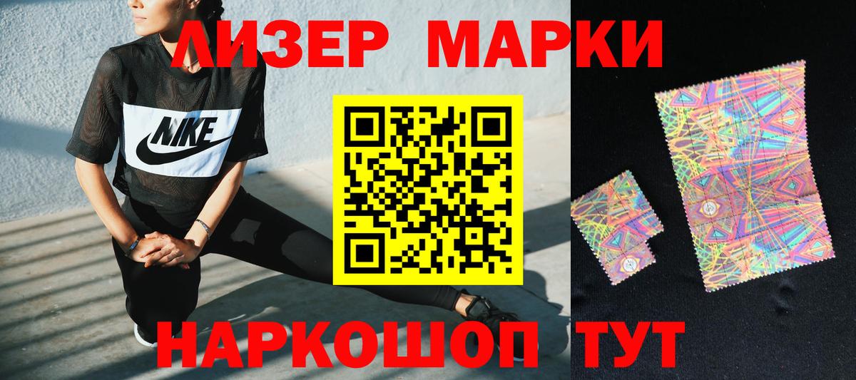 Лсд 25 экстази ecstasy Керчь