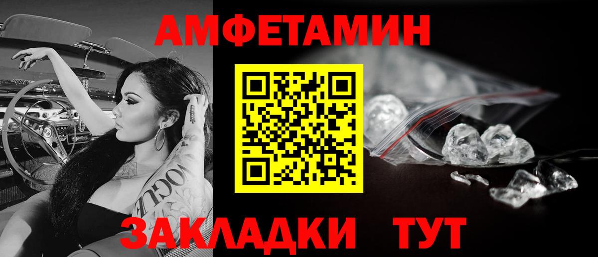 Первитин Декстрометамфетамин 99.9% Керчь