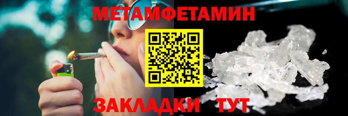 Керчь  МЕТАМФЕТАМИН мет  Вход с VPN  МЕТАМФЕТАМИН мет 