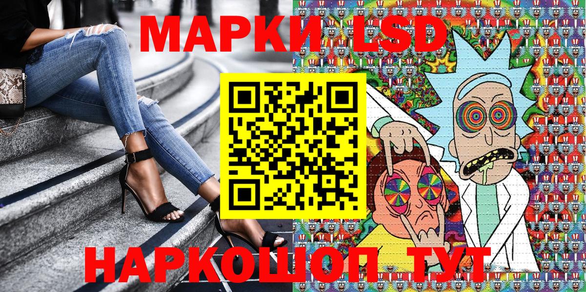 Керчь  Наркотические марки 1500мкг  Вход с VPN  Наркотические марки 1500мкг 