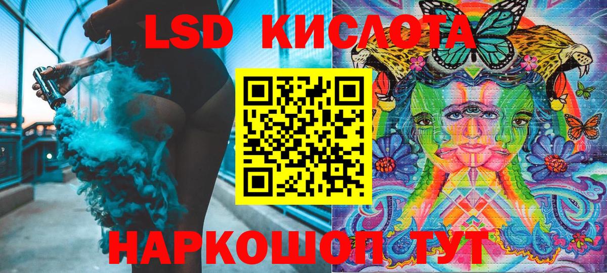 Наркотические марки 1,8мг Керчь