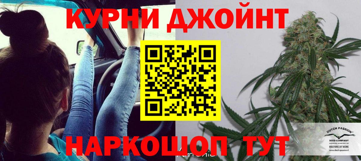 Бошки марихуана ГИДРОПОН Керчь