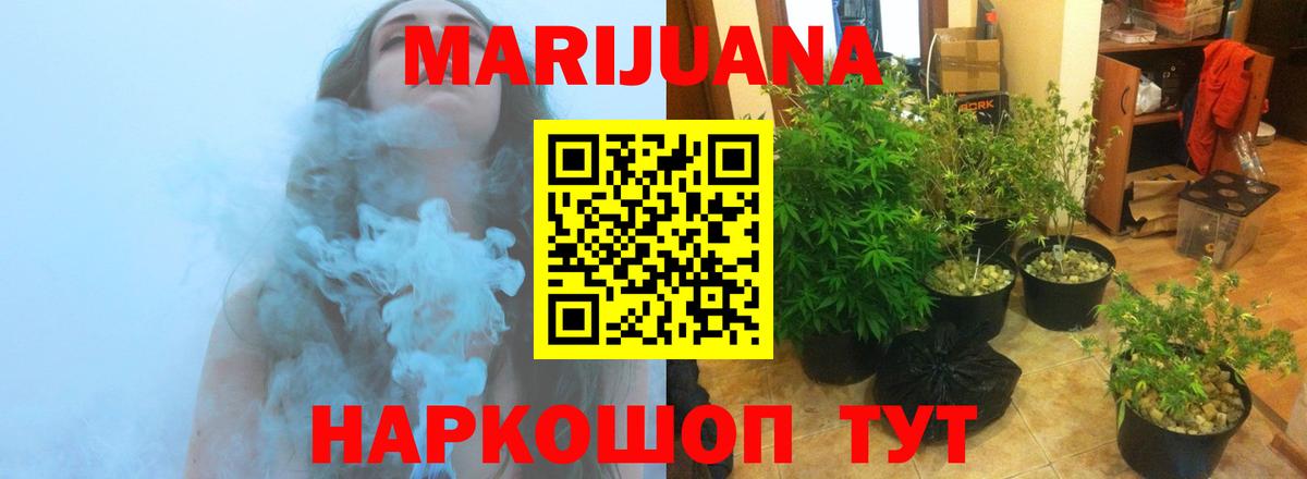 Каннабис Amnesia  Конопля марихуана  Вход с VPN  Керчь  Шишки марихуана THC 21% 